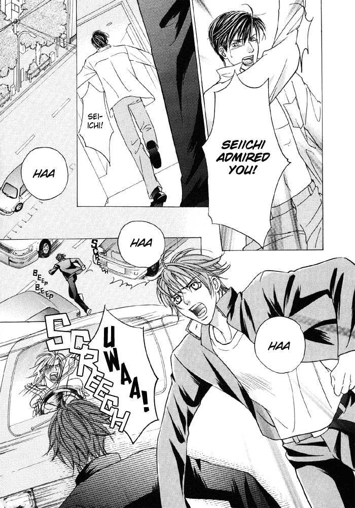 Mandayuu To Ore - Vol.1 Chapter 4 : Take That! My Love ~ Act. 2 Kyouhei S Love Trance