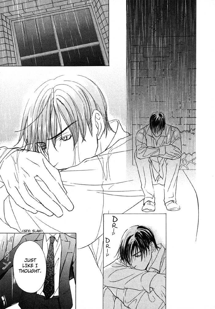 Mandayuu To Ore - Vol.1 Chapter 4 : Take That! My Love ~ Act. 2 Kyouhei S Love Trance