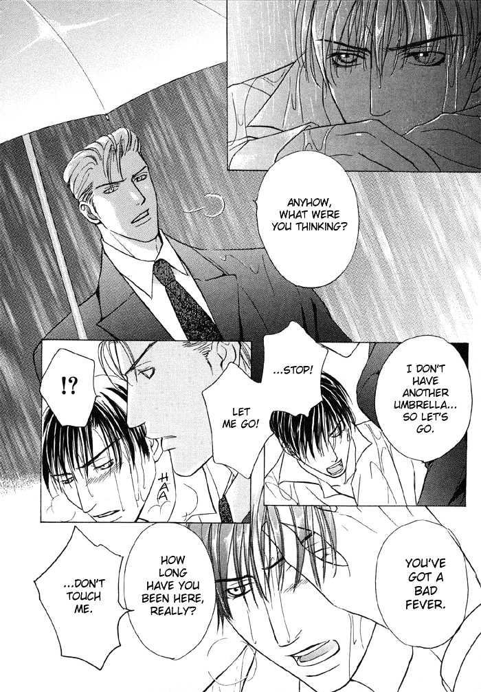 Mandayuu To Ore - Vol.1 Chapter 4 : Take That! My Love ~ Act. 2 Kyouhei S Love Trance