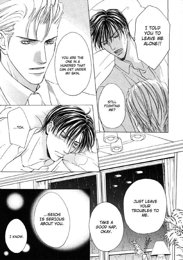 Mandayuu To Ore - Vol.1 Chapter 4 : Take That! My Love ~ Act. 2 Kyouhei S Love Trance