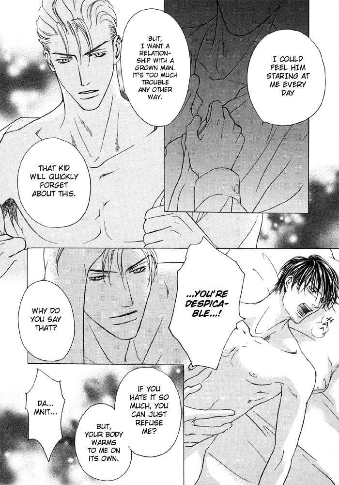 Mandayuu To Ore - Vol.1 Chapter 4 : Take That! My Love ~ Act. 2 Kyouhei S Love Trance