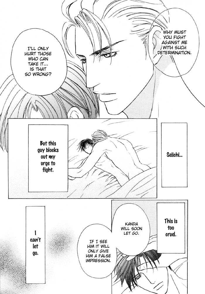 Mandayuu To Ore - Vol.1 Chapter 4 : Take That! My Love ~ Act. 2 Kyouhei S Love Trance