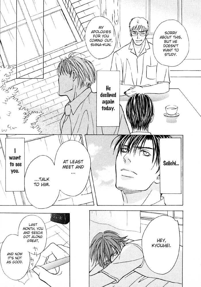 Mandayuu To Ore - Vol.1 Chapter 4 : Take That! My Love ~ Act. 2 Kyouhei S Love Trance