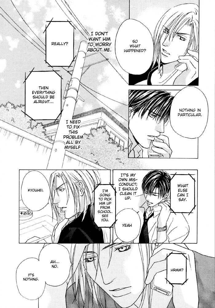 Mandayuu To Ore - Vol.1 Chapter 4 : Take That! My Love ~ Act. 2 Kyouhei S Love Trance