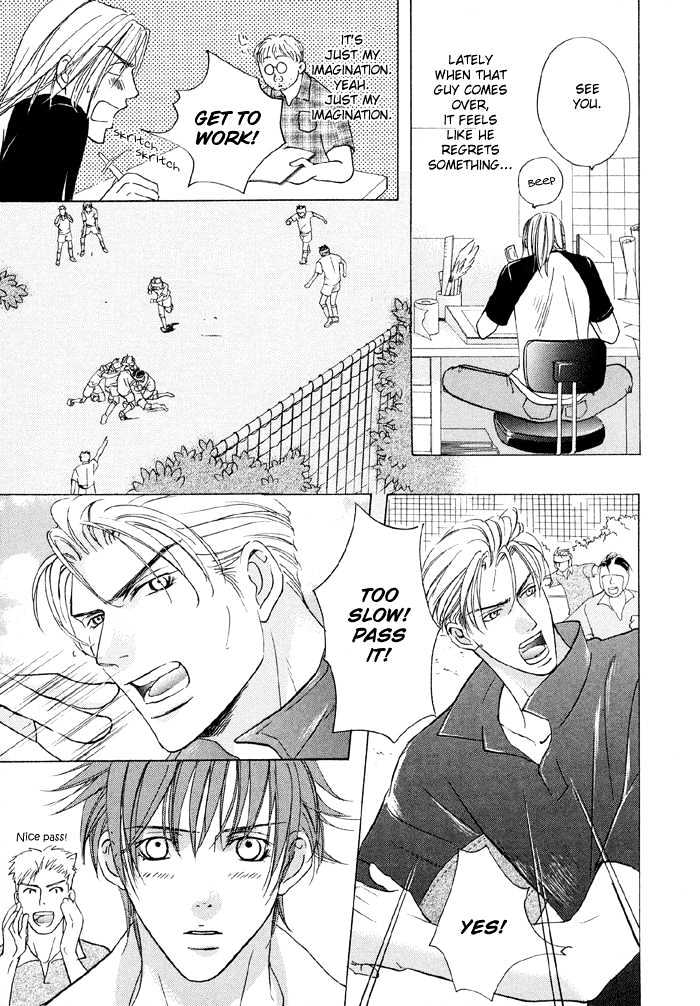 Mandayuu To Ore - Vol.1 Chapter 4 : Take That! My Love ~ Act. 2 Kyouhei S Love Trance