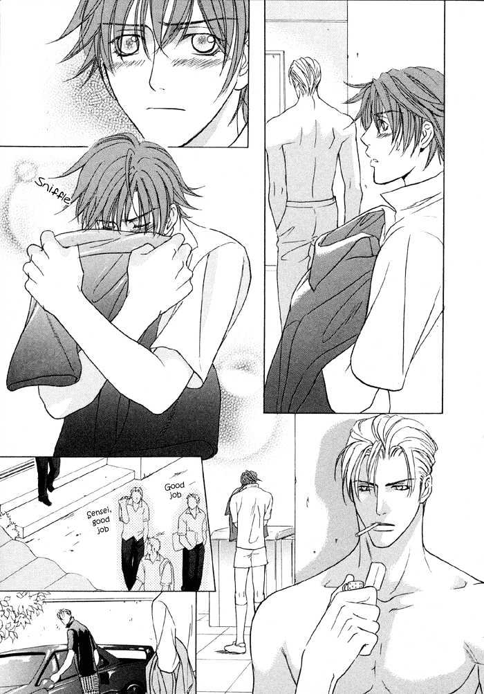 Mandayuu To Ore - Vol.1 Chapter 4 : Take That! My Love ~ Act. 2 Kyouhei S Love Trance