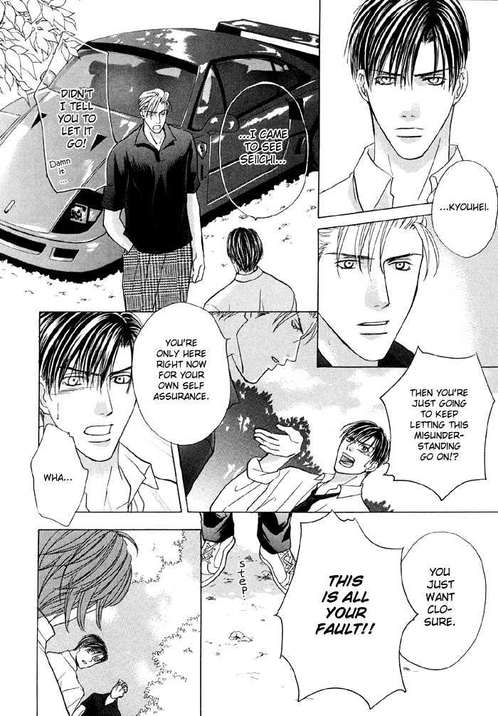 Mandayuu To Ore - Vol.1 Chapter 4 : Take That! My Love ~ Act. 2 Kyouhei S Love Trance