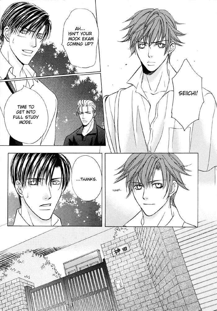 Mandayuu To Ore - Vol.1 Chapter 4 : Take That! My Love ~ Act. 2 Kyouhei S Love Trance