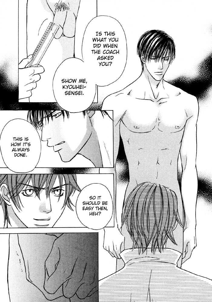 Mandayuu To Ore - Vol.1 Chapter 4 : Take That! My Love ~ Act. 2 Kyouhei S Love Trance