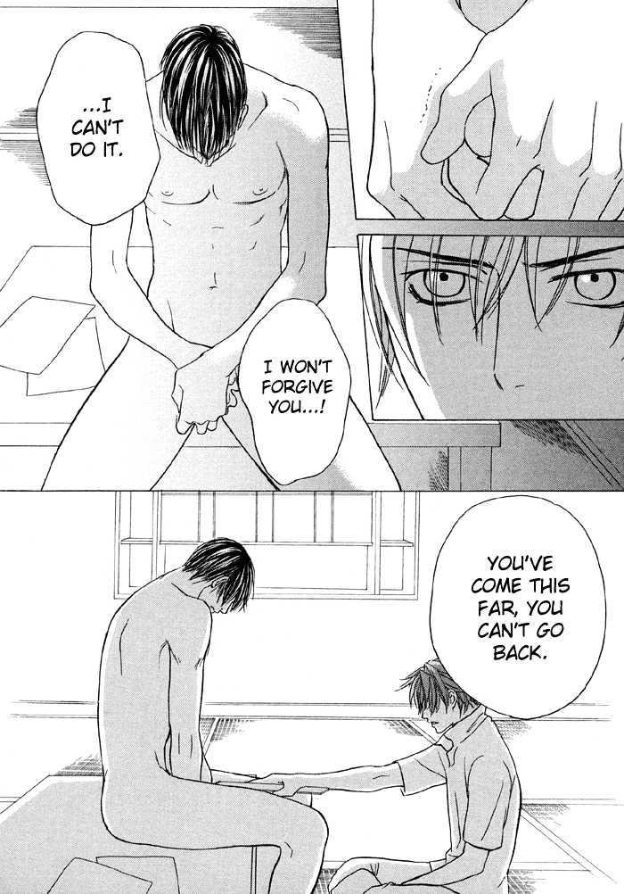 Mandayuu To Ore - Vol.1 Chapter 4 : Take That! My Love ~ Act. 2 Kyouhei S Love Trance