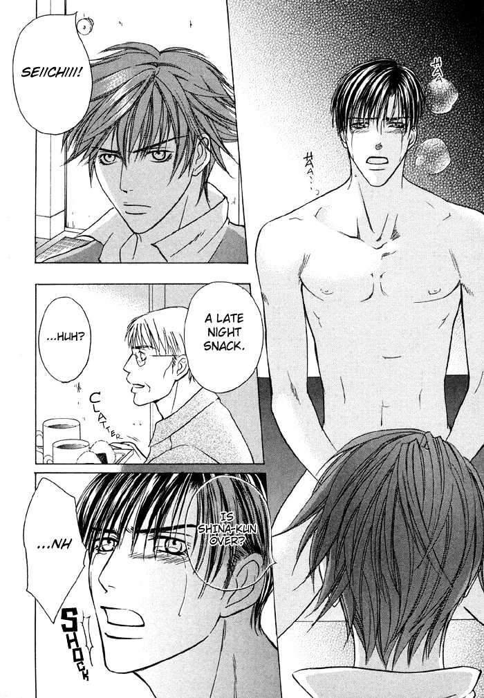 Mandayuu To Ore - Vol.1 Chapter 4 : Take That! My Love ~ Act. 2 Kyouhei S Love Trance