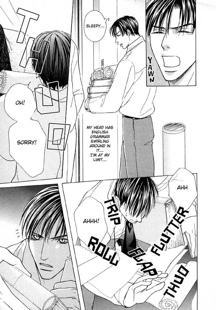 Mandayuu To Ore - Vol.1 Chapter 3 : Take That! My Love ~ Act 1 Kyouhei S Love Trance