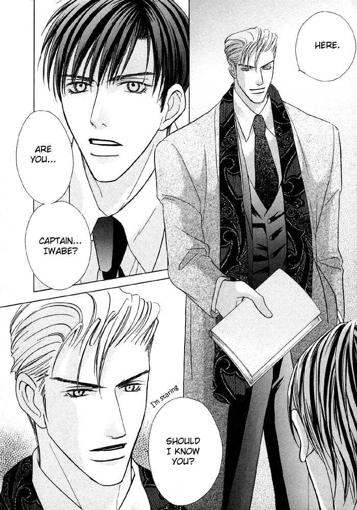 Mandayuu To Ore - Vol.1 Chapter 3 : Take That! My Love ~ Act 1 Kyouhei S Love Trance