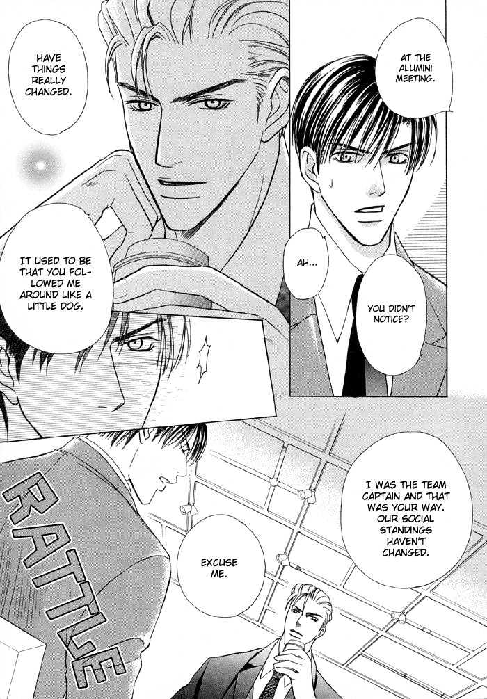 Mandayuu To Ore - Vol.1 Chapter 3 : Take That! My Love ~ Act 1 Kyouhei S Love Trance