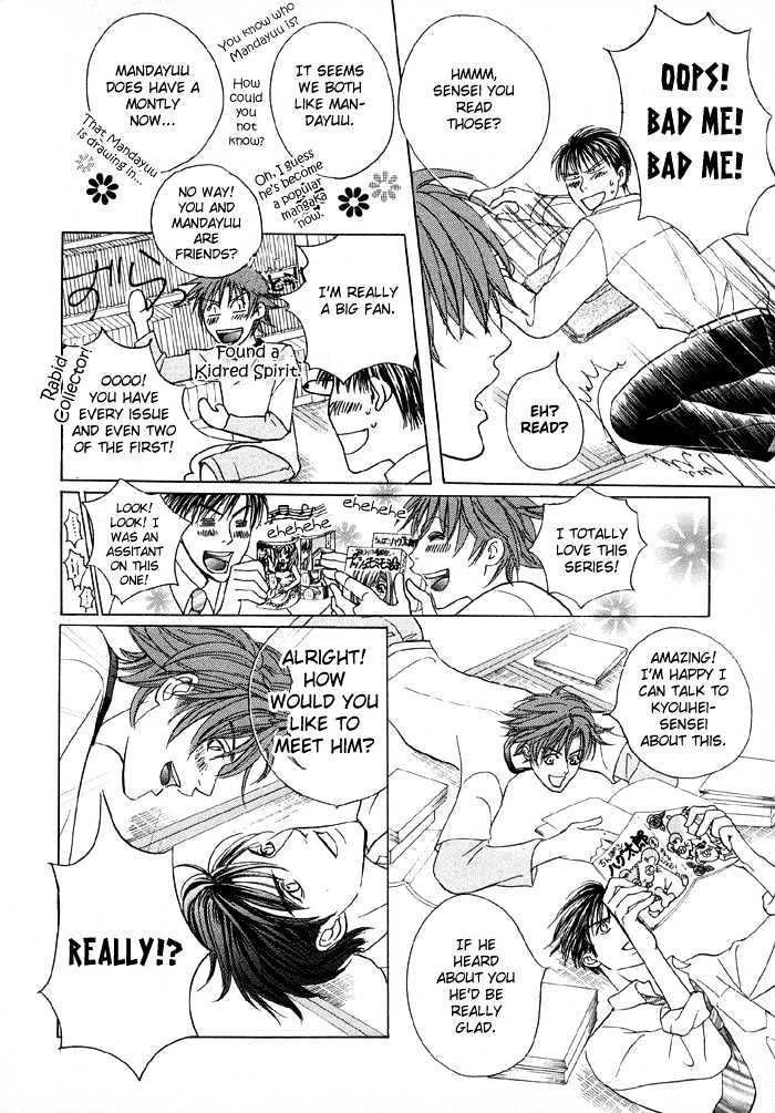 Mandayuu To Ore - Vol.1 Chapter 3 : Take That! My Love ~ Act 1 Kyouhei S Love Trance