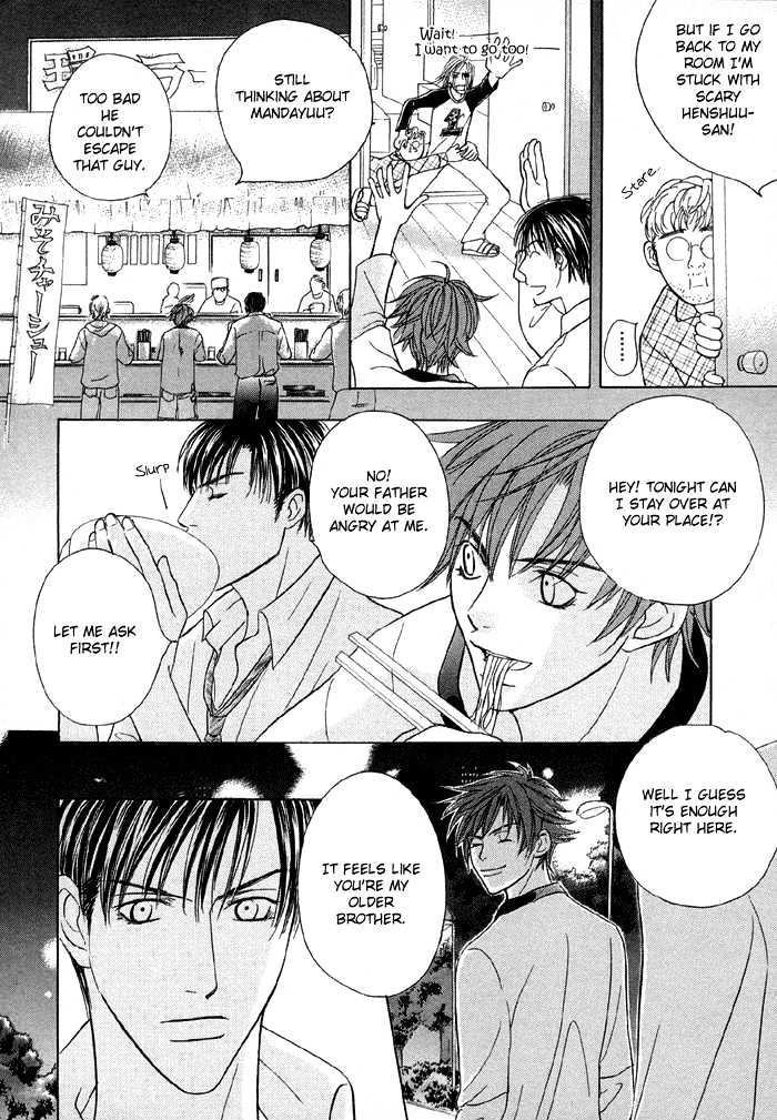 Mandayuu To Ore - Vol.1 Chapter 3 : Take That! My Love ~ Act 1 Kyouhei S Love Trance