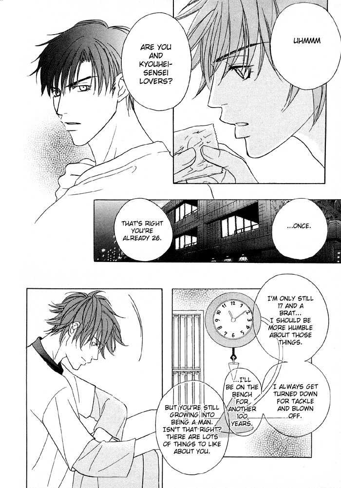 Mandayuu To Ore - Vol.1 Chapter 3 : Take That! My Love ~ Act 1 Kyouhei S Love Trance