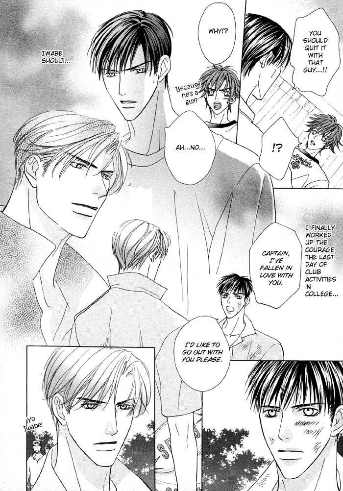 Mandayuu To Ore - Vol.1 Chapter 3 : Take That! My Love ~ Act 1 Kyouhei S Love Trance