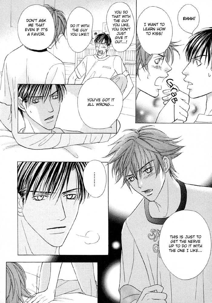 Mandayuu To Ore - Vol.1 Chapter 3 : Take That! My Love ~ Act 1 Kyouhei S Love Trance