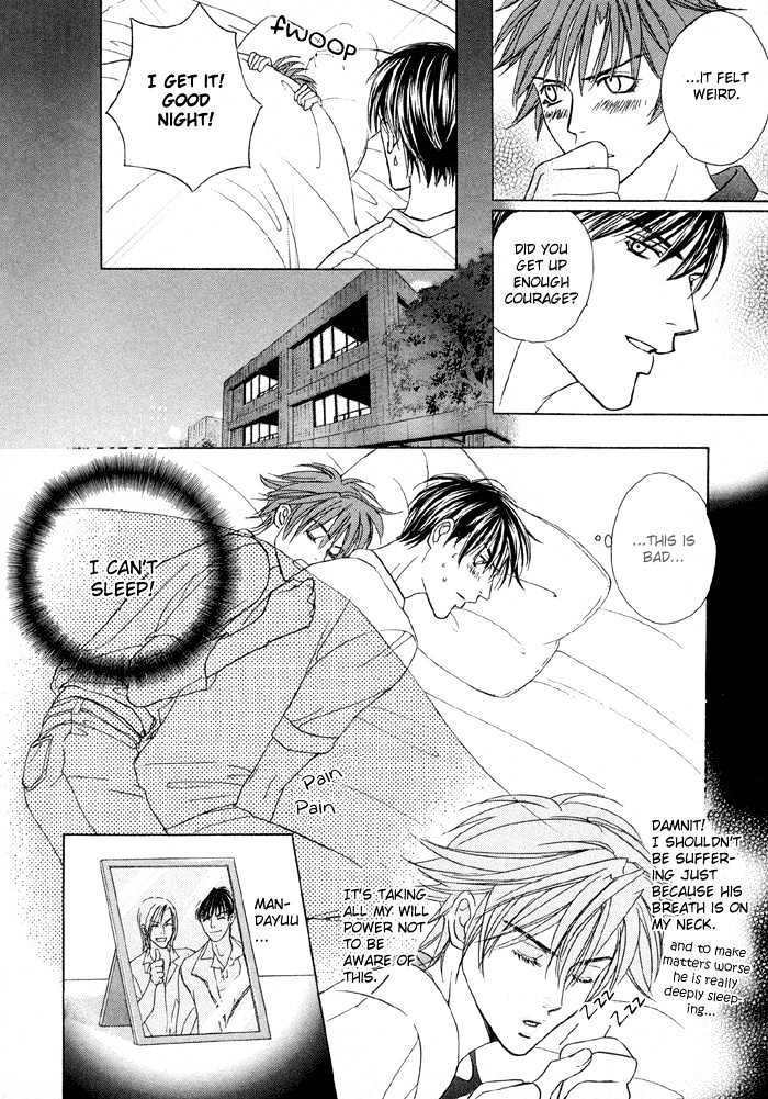 Mandayuu To Ore - Vol.1 Chapter 3 : Take That! My Love ~ Act 1 Kyouhei S Love Trance