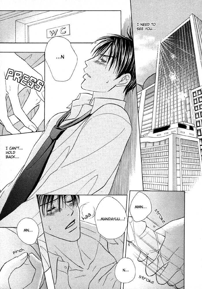 Mandayuu To Ore - Vol.1 Chapter 3 : Take That! My Love ~ Act 1 Kyouhei S Love Trance