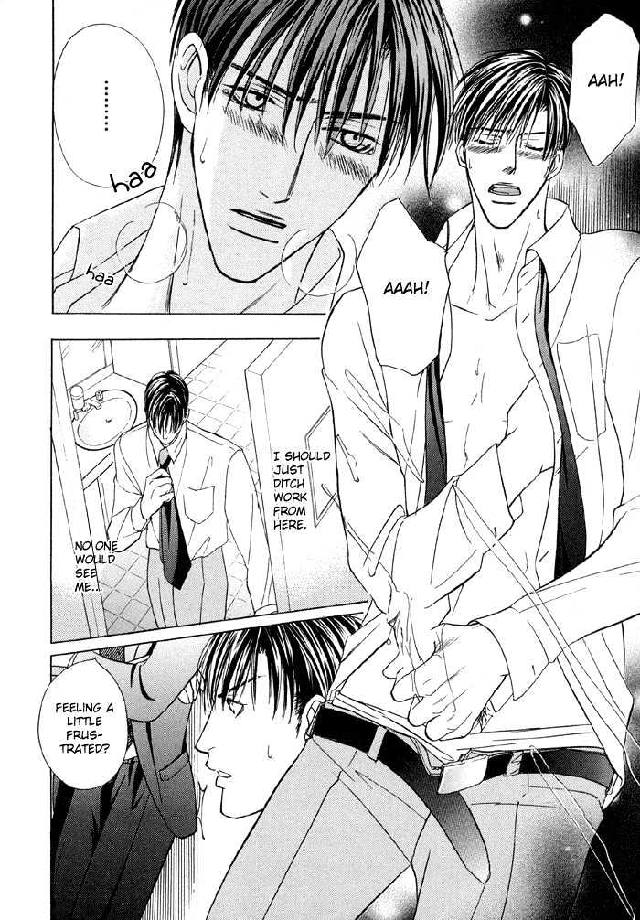 Mandayuu To Ore - Vol.1 Chapter 3 : Take That! My Love ~ Act 1 Kyouhei S Love Trance