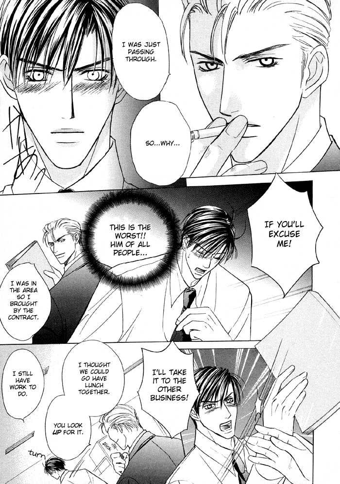 Mandayuu To Ore - Vol.1 Chapter 3 : Take That! My Love ~ Act 1 Kyouhei S Love Trance