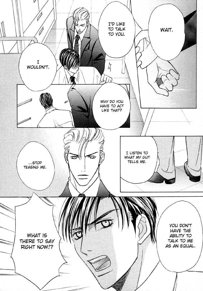 Mandayuu To Ore - Vol.1 Chapter 3 : Take That! My Love ~ Act 1 Kyouhei S Love Trance