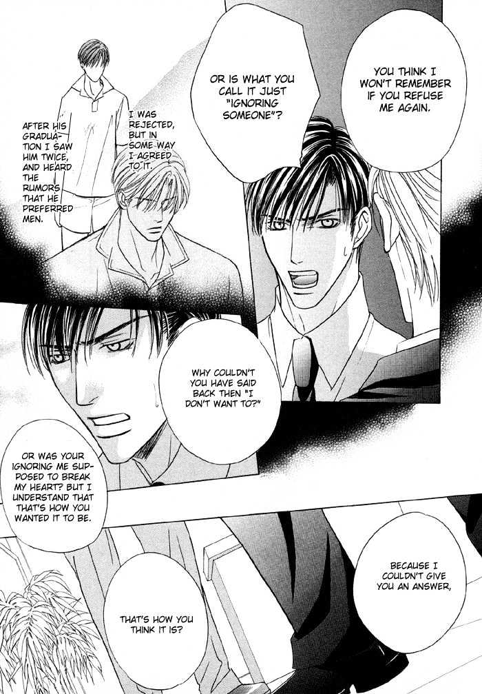 Mandayuu To Ore - Vol.1 Chapter 3 : Take That! My Love ~ Act 1 Kyouhei S Love Trance