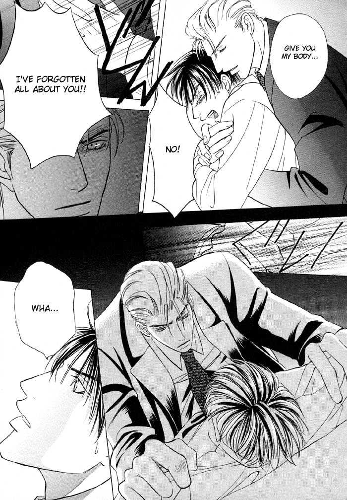 Mandayuu To Ore - Vol.1 Chapter 3 : Take That! My Love ~ Act 1 Kyouhei S Love Trance