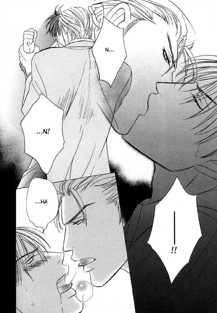 Mandayuu To Ore - Vol.1 Chapter 3 : Take That! My Love ~ Act 1 Kyouhei S Love Trance