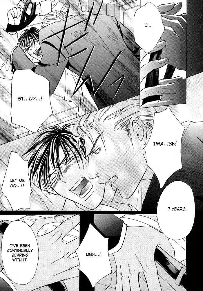 Mandayuu To Ore - Vol.1 Chapter 3 : Take That! My Love ~ Act 1 Kyouhei S Love Trance