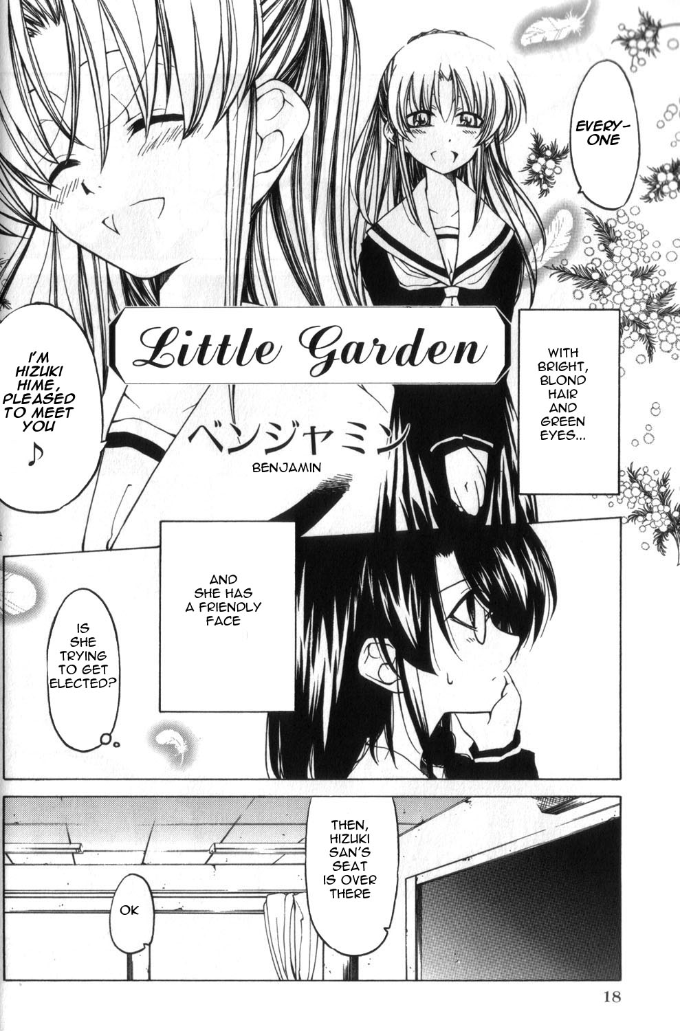 Closer, Yet Further Apart Than Anyone - Chapter 1: Little Garden