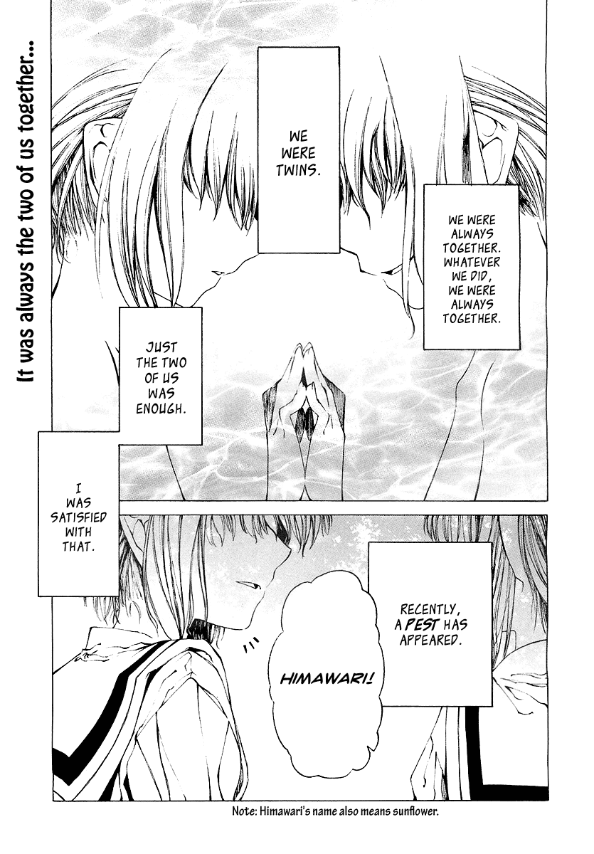 Closer, Yet Further Apart Than Anyone - Chapter 3: Himawari Saita