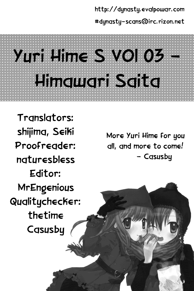 Closer, Yet Further Apart Than Anyone - Chapter 3: Himawari Saita