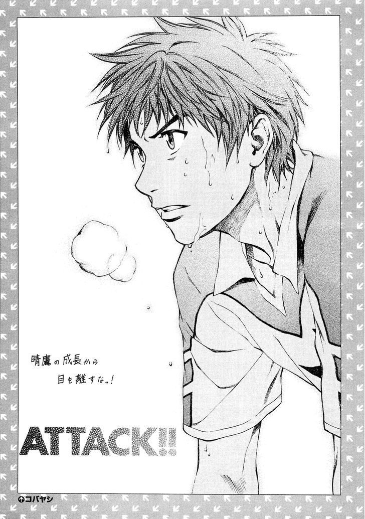 Attack!! - Vol.2 Chapter 15