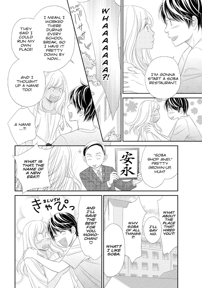 Peach Girl Next - Chapter 52.5