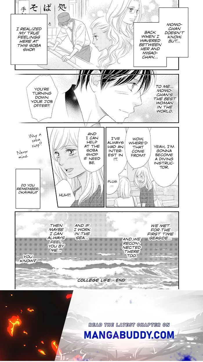 Peach Girl Next - Chapter 52.5