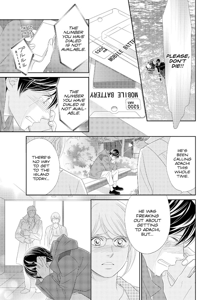 Peach Girl Next - Chapter 52