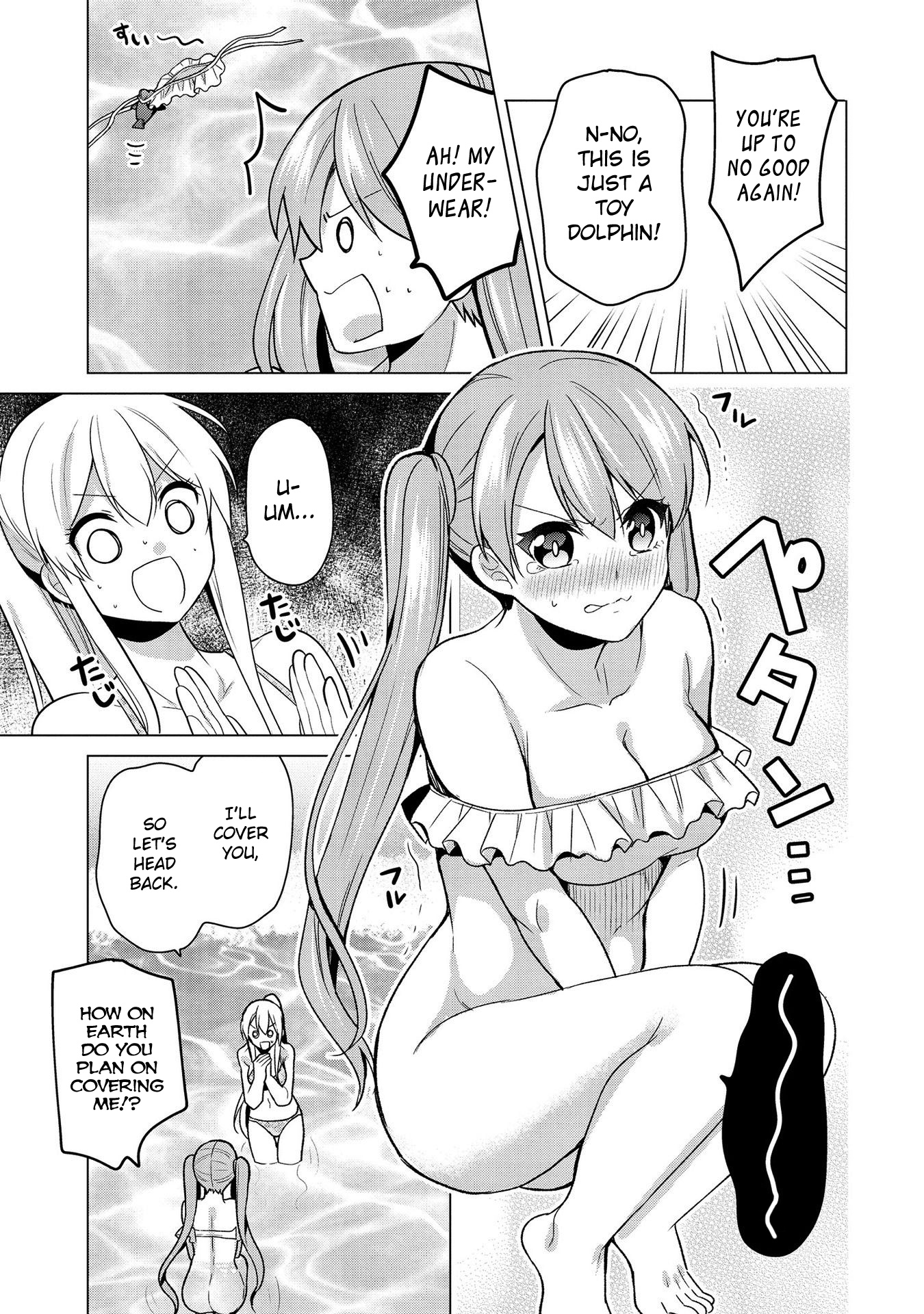 Ojou-Sama Wa Love Come No Shujinkou Ni Naritai! - Chapter 22