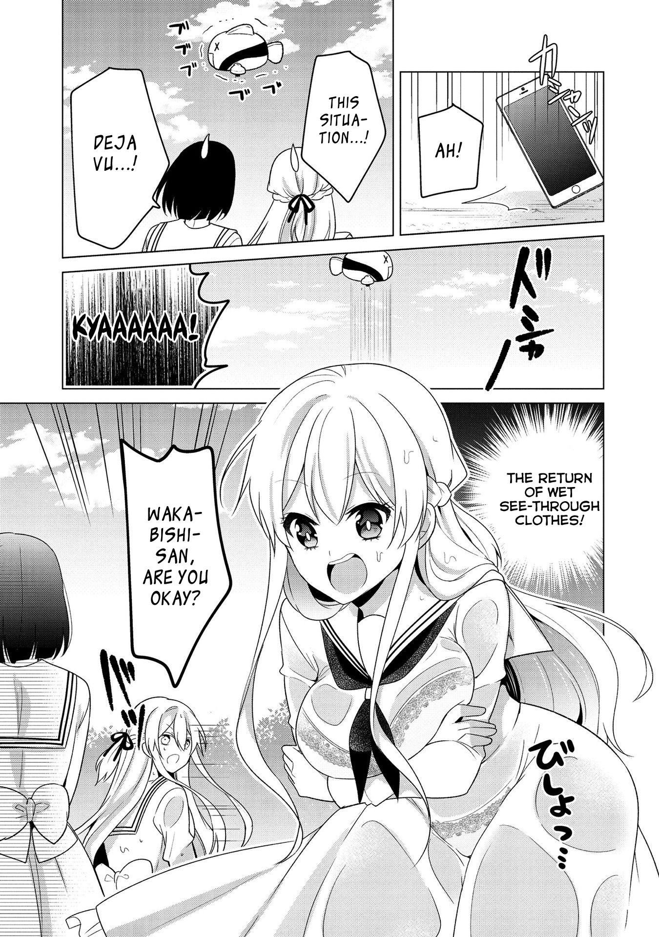 Ojou-Sama Wa Love Come No Shujinkou Ni Naritai! - Chapter 27