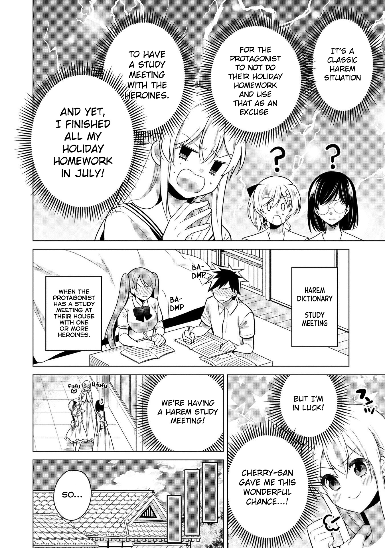 Ojou-Sama Wa Love Come No Shujinkou Ni Naritai! - Chapter 23