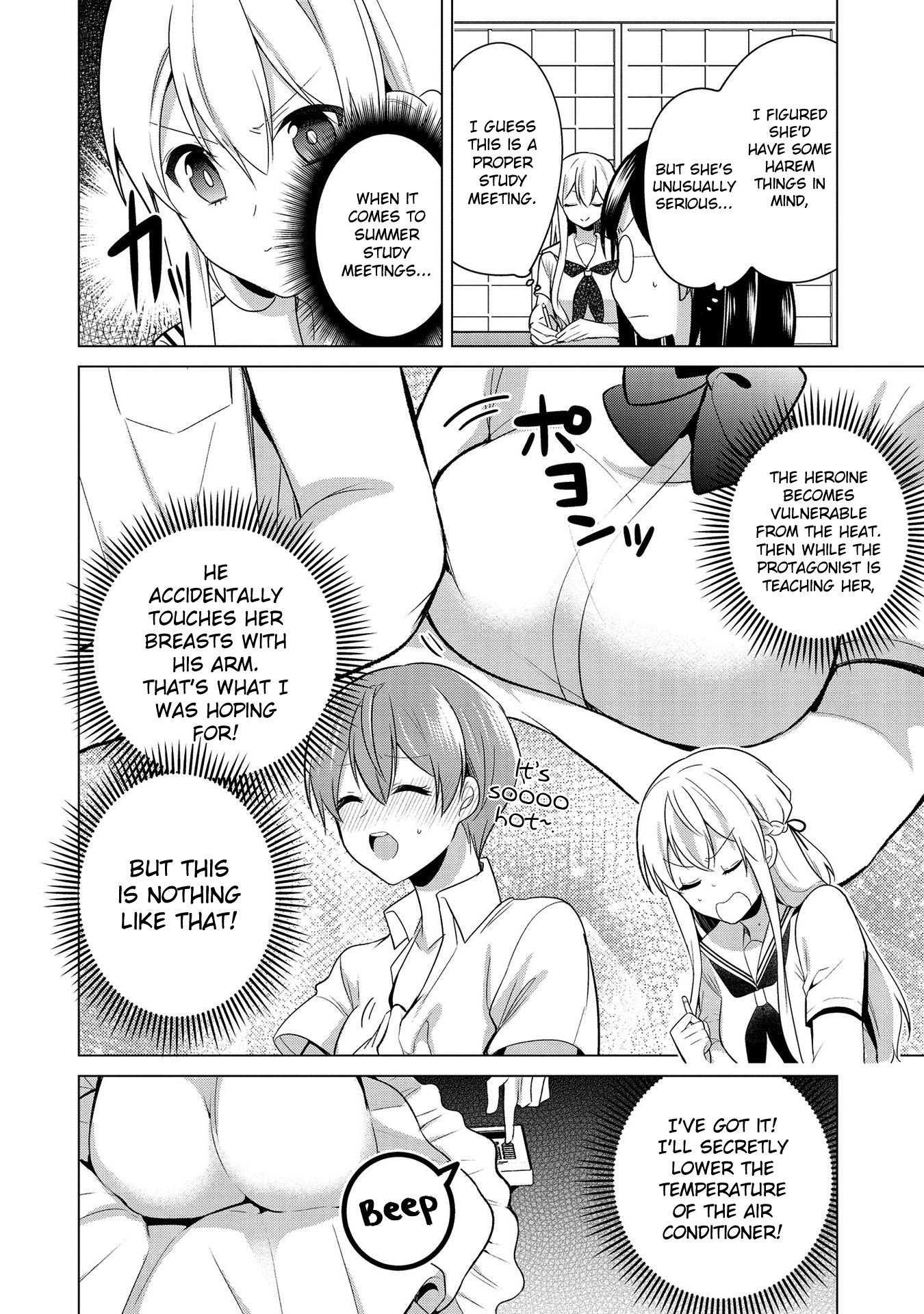 Ojou-Sama Wa Love Come No Shujinkou Ni Naritai! - Chapter 23