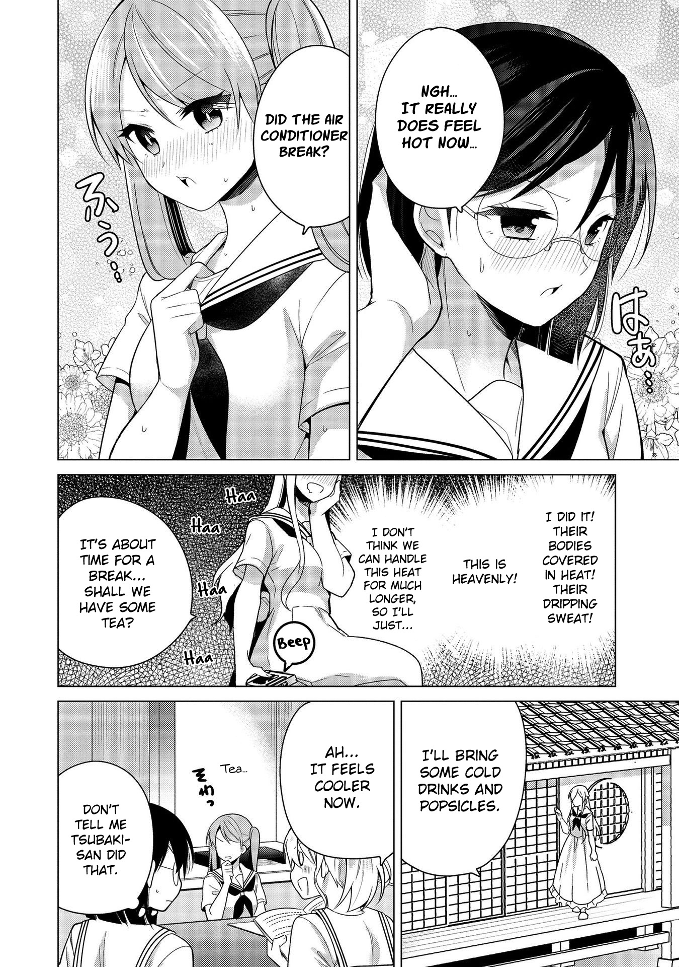 Ojou-Sama Wa Love Come No Shujinkou Ni Naritai! - Chapter 23