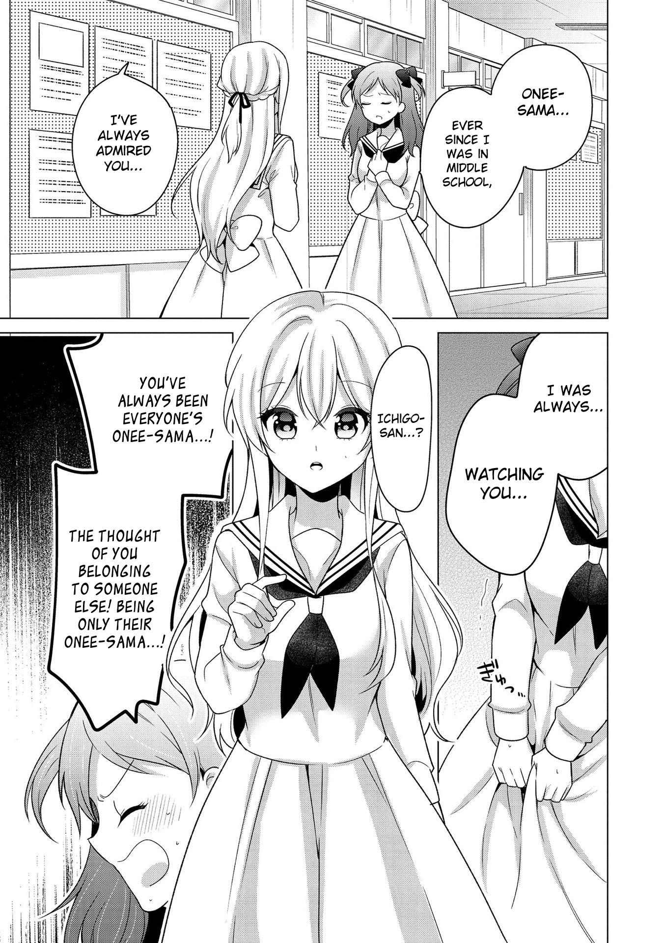 Ojou-Sama Wa Love Come No Shujinkou Ni Naritai! - Chapter 28