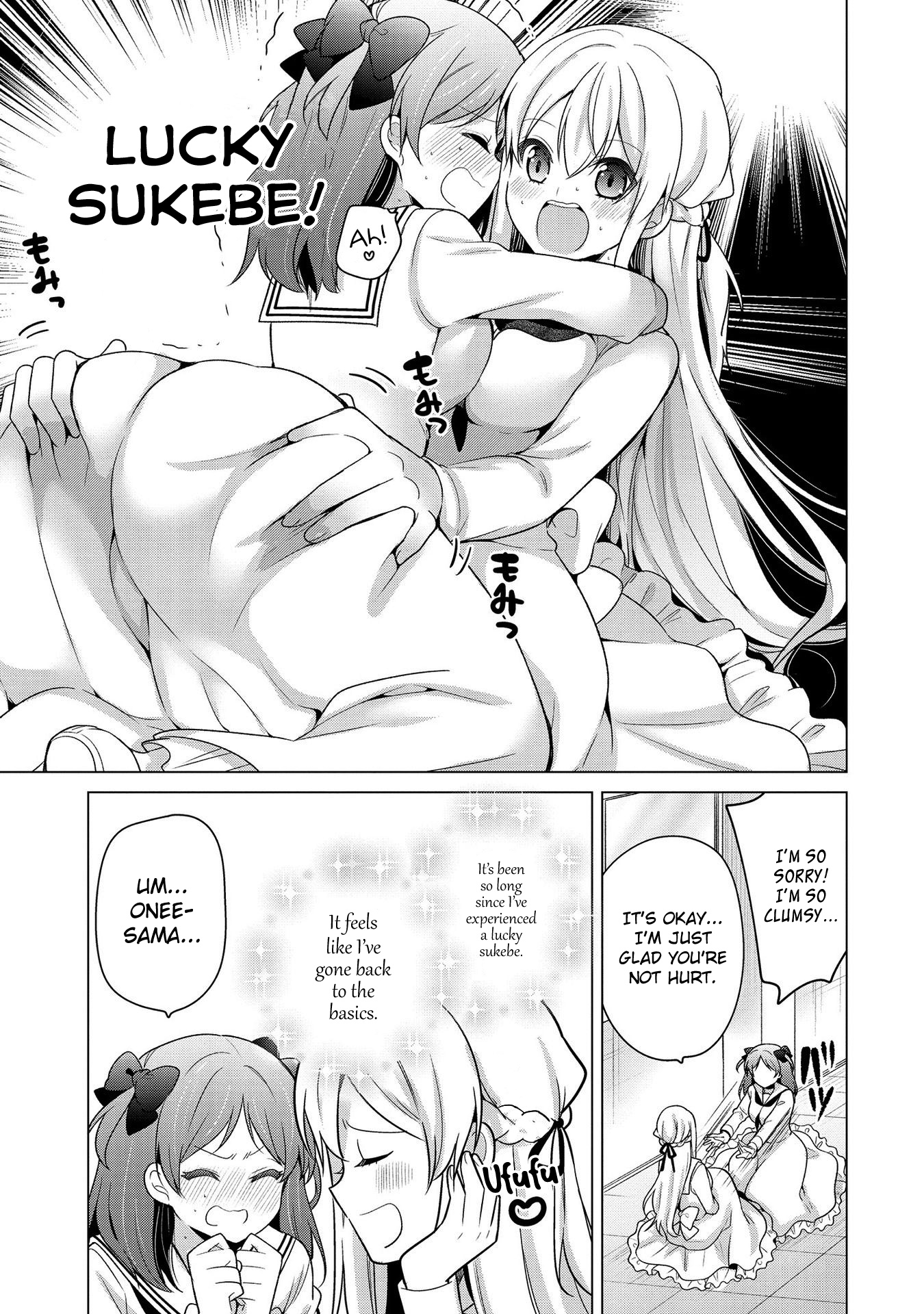 Ojou-Sama Wa Love Come No Shujinkou Ni Naritai! - Chapter 28