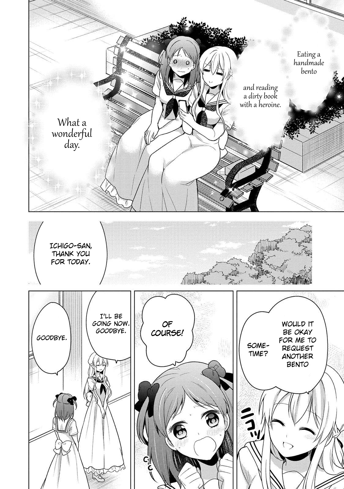 Ojou-Sama Wa Love Come No Shujinkou Ni Naritai! - Vol.2 Chapter 17