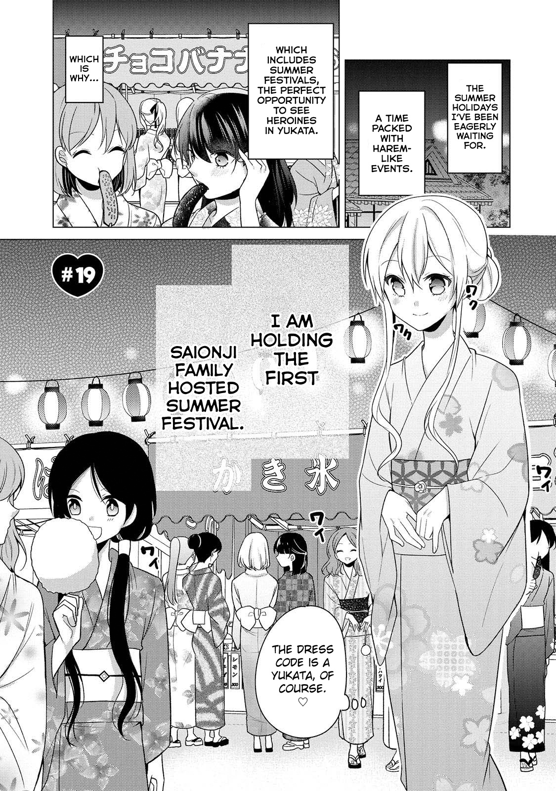 Ojou-Sama Wa Love Come No Shujinkou Ni Naritai! - Vol.2 Chapter 19