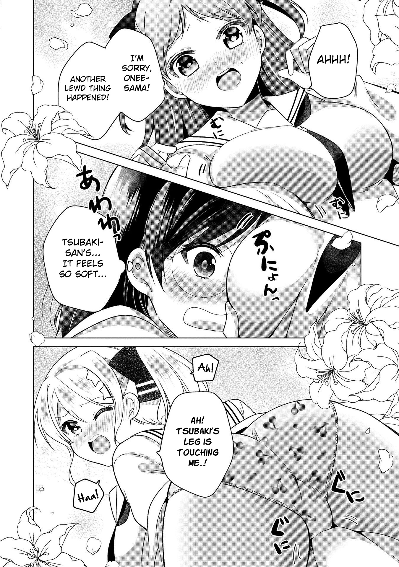 Ojou-Sama Wa Love Come No Shujinkou Ni Naritai! - Chapter 30 [End]