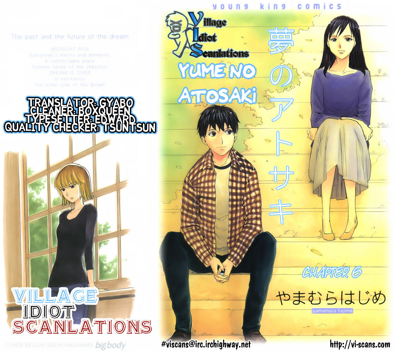 Yume No Atosaki - Vol.1 Chapter 6 : In The Middle Of Hesitation